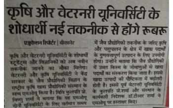 NABI signed MoU with RAJUVAS and SKRAU