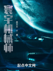寰宇新闻台
